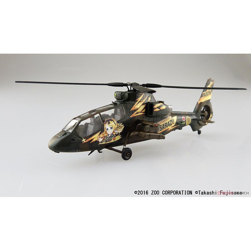 [日貨 青島 組裝模型]1/72 陸上自衛隊 觀測直升機 OH-1 痛機(木更津柚子)