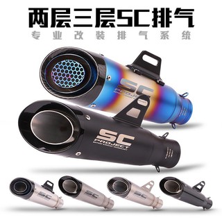 蝦皮現貨熱銷摩托車跑車忍者400Z250ZX6R10R CBR500GSX750黃龍600改裝SC排氣管