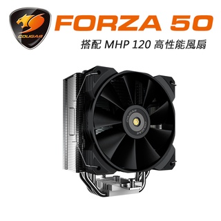 【COUGAR 美洲獅】FORZA 50 入門款 CPU散熱器 塔式散熱器 支援雙風扇