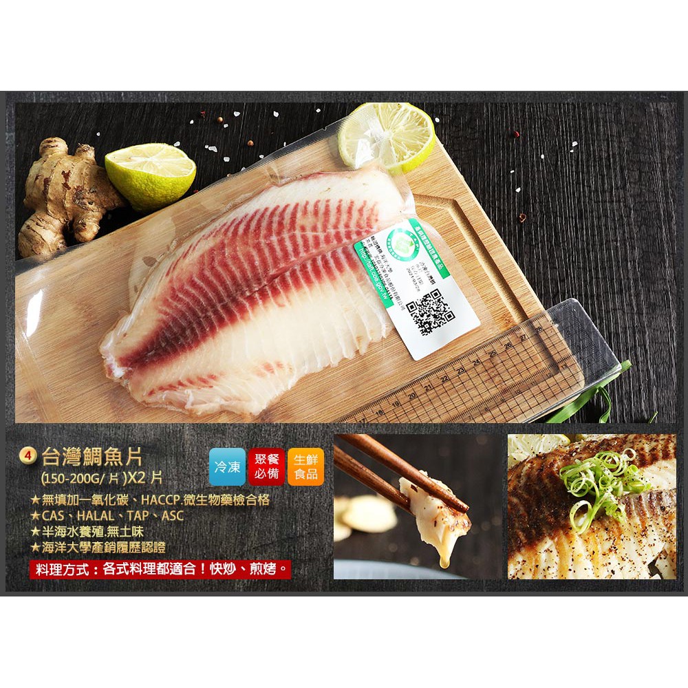 築地一番鮮 快速上手健身餐 紐奧良雞腿 鯛魚片 藜麥毛豆 地瓜 嫩肩牛 蝦皮團購 蝦皮購物
