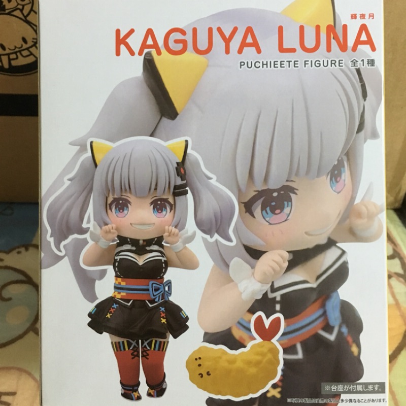 現貨✨日版 輝夜月 KAGUYA LUNA 虛擬偶像 YouTube Taito 日本 景品 公仔