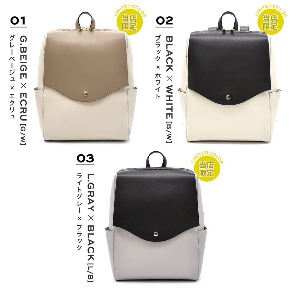 Me日本代購-預購 Legato Largo 2022年 新款輕量後背包 簡約線條 皮革後背包 可放A4 包包 後背