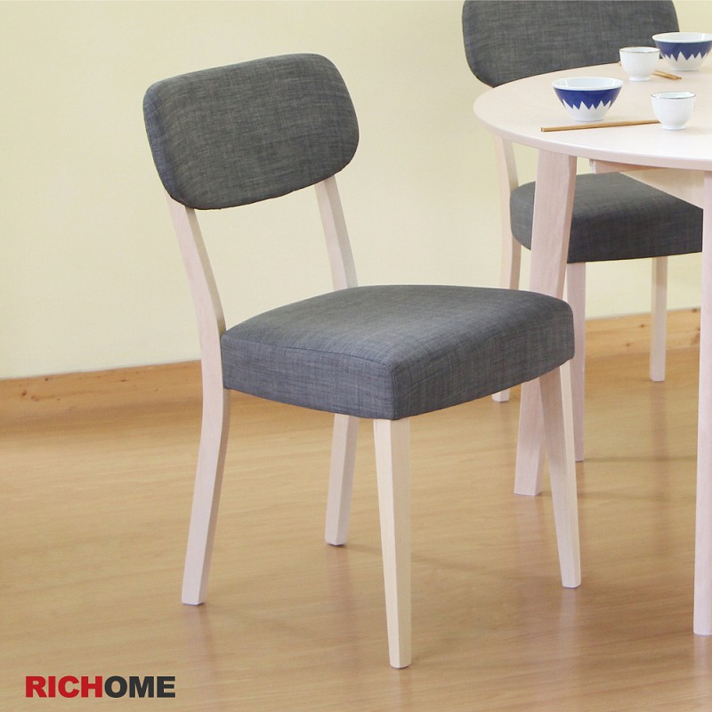 RICHOME CH1225   北歐風餐椅(厚實坐墊)-3色  餐椅  咖啡椅  椅子  電腦椅   辦公椅  會議椅
