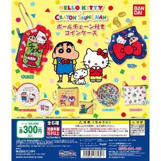 Hello kitty 蠟筆小新 零錢包 聯名迷你小包 拉鍊袋 塗鴉 繪畫 蠟筆 扭蛋 正版 轉蛋 萬代 BANDAI