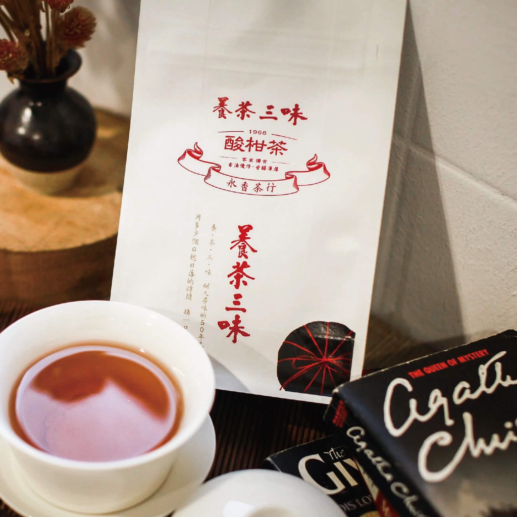 溫潤雙效潤喉蜂蜜酸柑茶包 18入隨享組 養茶三味 客家酸柑茶達人 蝦皮購物