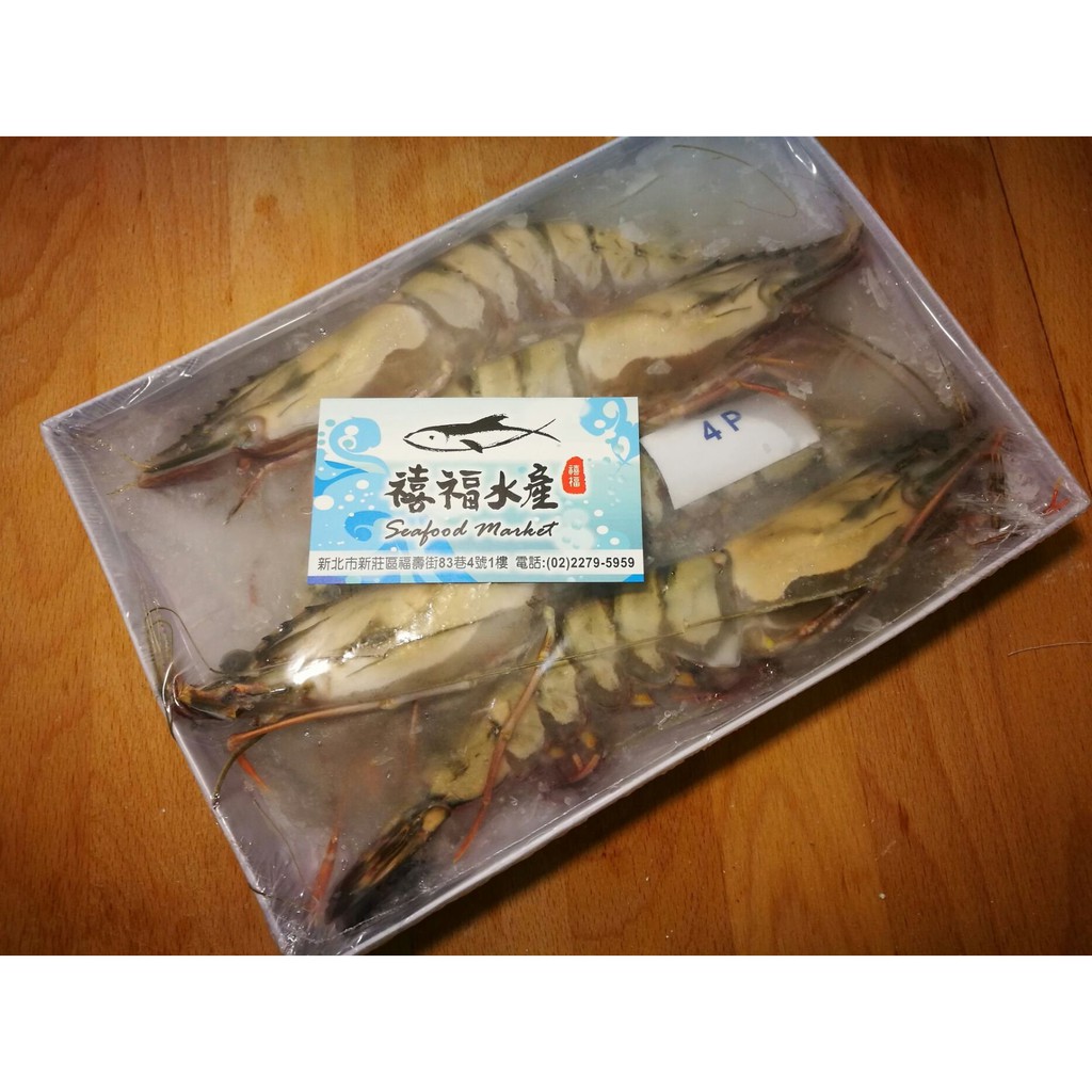 老虎蝦 優惠推薦 21年11月 蝦皮購物台灣