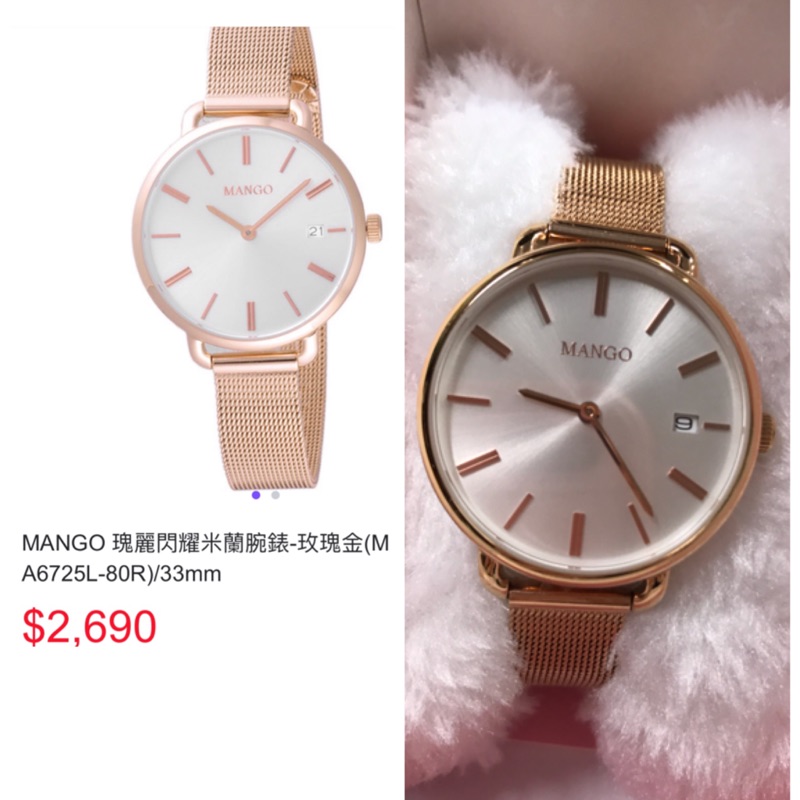 MANGO 瑰麗閃耀米蘭腕錶-玫瑰金 正品公司貨 時尚女錶 直徑33mm