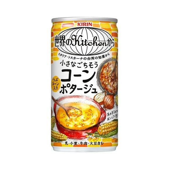 現貨快速出貨 日本 KIRIN玉米濃湯罐裝166ml 玉米濃湯