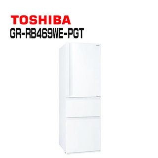 ✿聊聊最便宜✿全台配裝✿全新未拆箱 GR-RB469WE-PGT【TOSHIBA 東芝】雙門變頻玻璃電冰箱 鏡面白