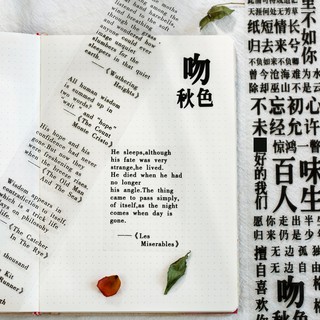 英語名言 優惠推薦 21年7月 蝦皮購物台灣