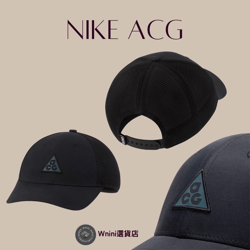 Nike ACG Legacy 91 Trucker Cap 網帽 DC9086-010