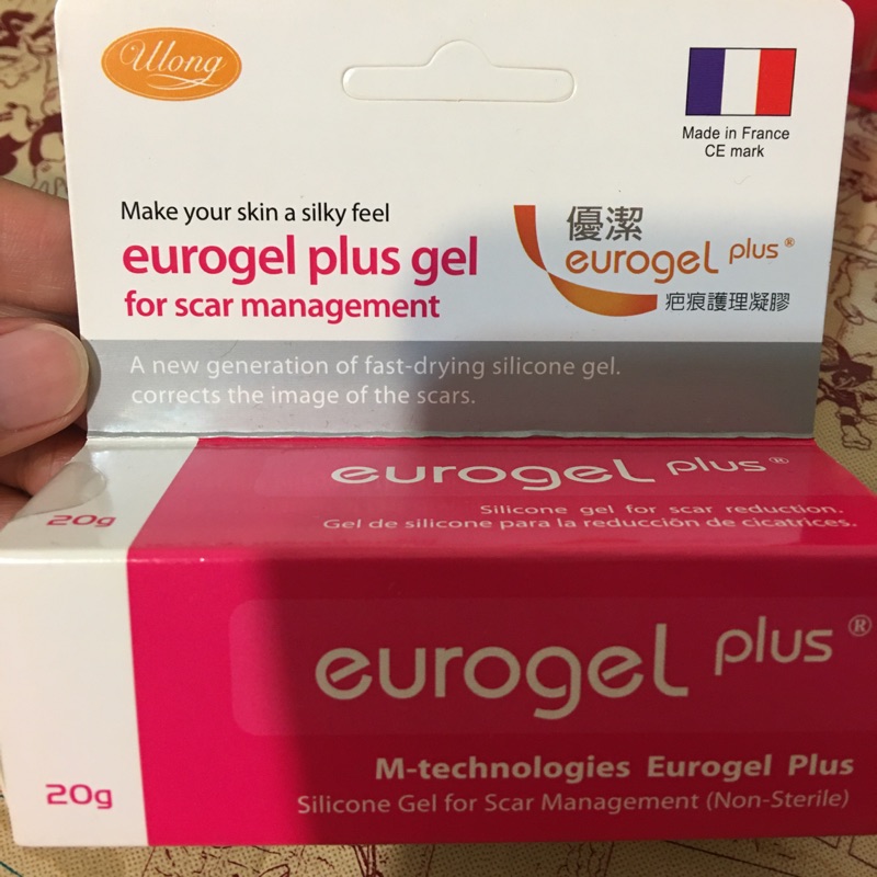 Eurogel Plus優潔疤痕護理凝膠法國製