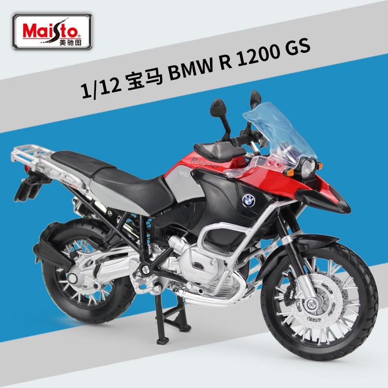 激レア 美品☆BMW Motorrad R1200GS 1:10 フィギュア 激レア 美品☆BMW Motorrad R1200GS 1:10 フィギュア - メルカリ