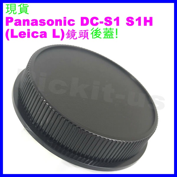 松下 Panasonic DC S1 S1R S1H 萊卡徠卡 Leica L 卡口相機的 鏡頭後蓋 副廠背蓋另售轉接環