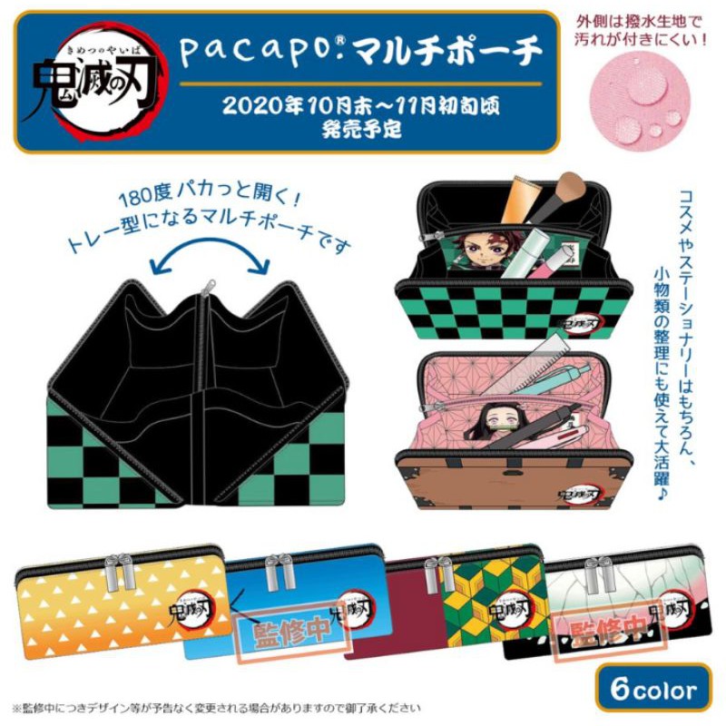 日本景品直送台灣 鬼滅の刃鬼滅之刃pacapo鬼滅之刃化妝包 筆袋 蝦皮購物
