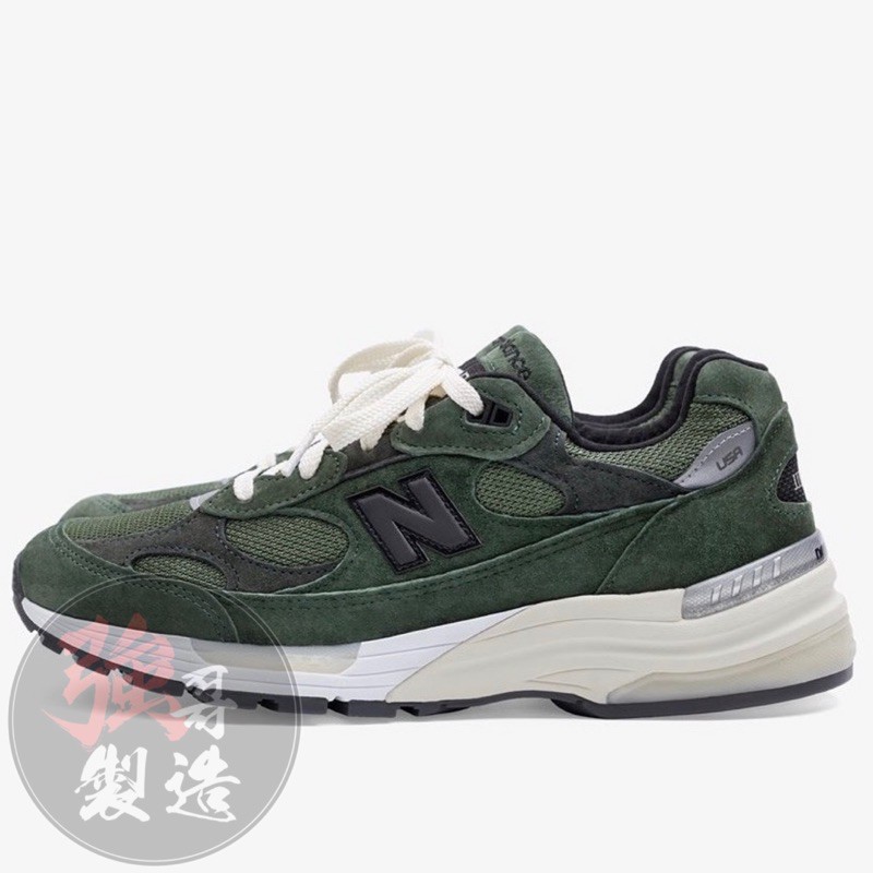 jjjjound nb