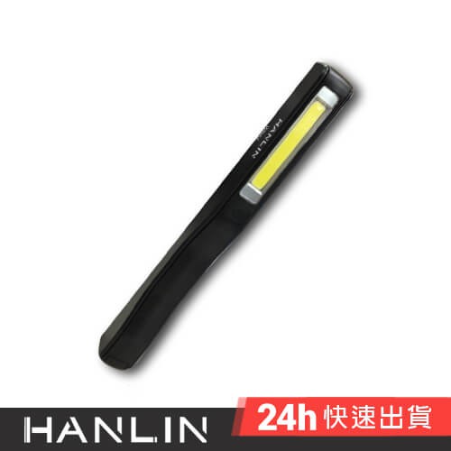 HANLIN-WB64 筆夾磁吸充電檢修燈COB工作 磁吸式 多角度手電筒 工作燈 掛式手電筒 站式手電筒 磁吸式手電筒