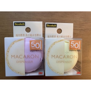 3M 膠臺+3M隱形膠帶/scotch馬卡龍造型膠臺+隱形膠帶