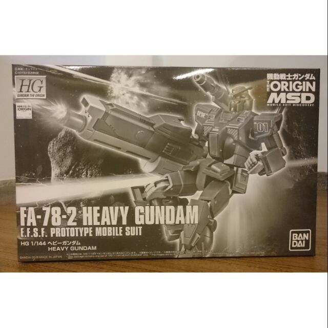 [現貨] 魂商店限定 HG 1/144 FA-78-2 重型鋼彈 初鋼 重武裝