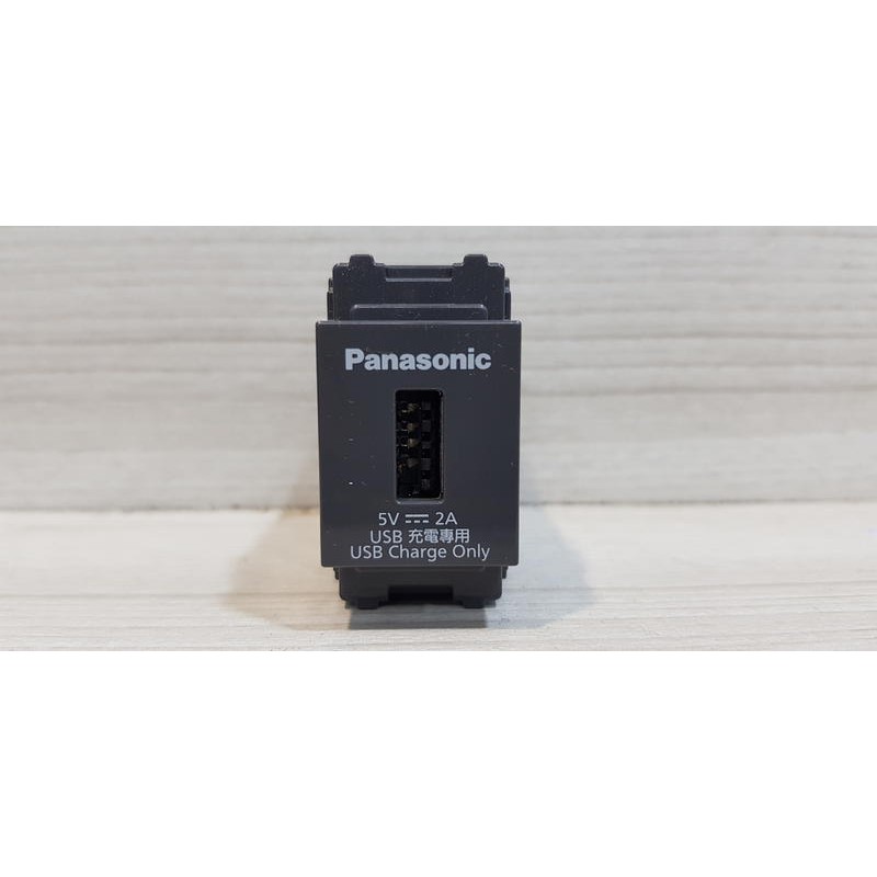 *水電DIY*國際牌RISNA SERIES系列 USB充電插座1孔-WNF1081H 灰色 5V-2A