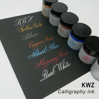 KWZ 沾水筆專用墨水 珠光系列 / KWZ Calligraphy ink