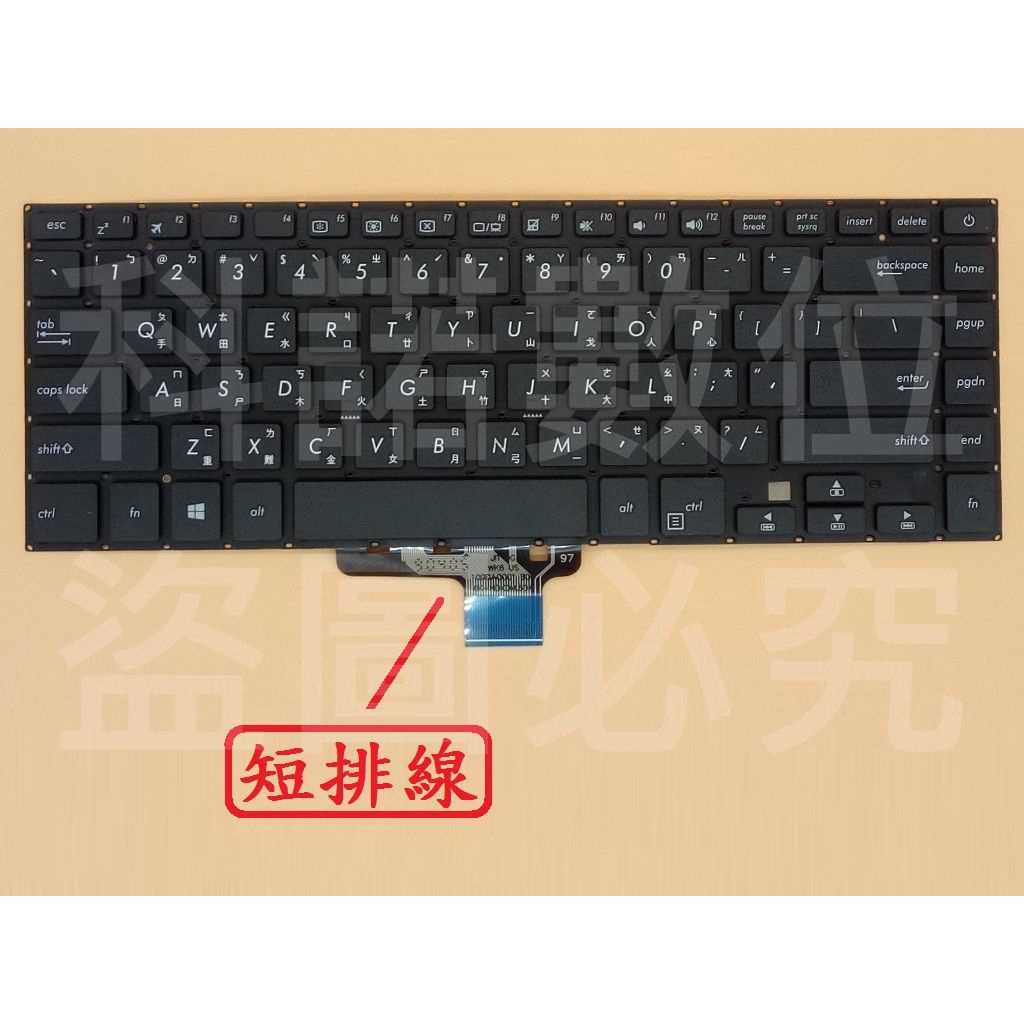 科諾-台灣出貨 筆電中文鍵盤 適用 華碩 X510UN X510UQ X510UR X510UA #KB009
