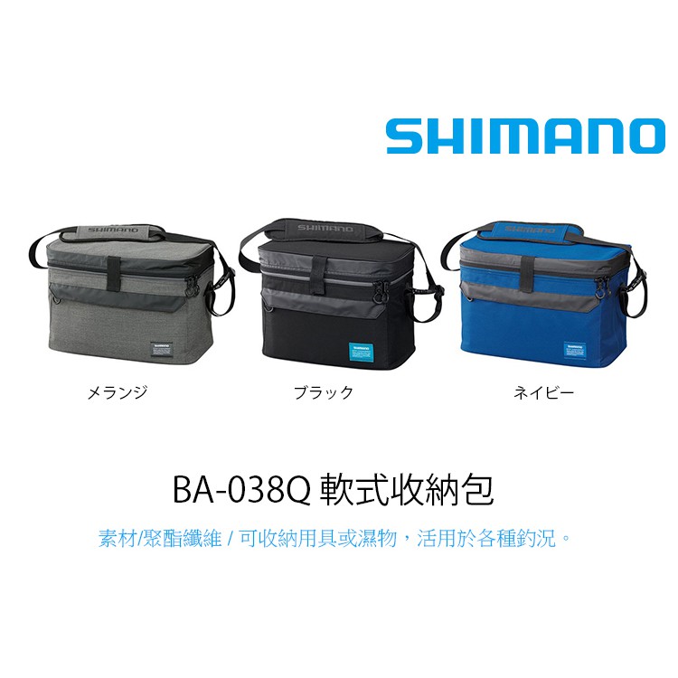 Shimano 背包購物比價 年12月優惠價格推薦 Findprice 價格網