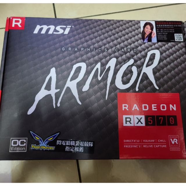 MSI RX 570 ARMOR 4G OC 限網友曾先生下單