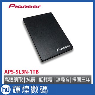 先鋒 Pioneer APS-SL3N 1TB SATAIII SSD 固態硬碟