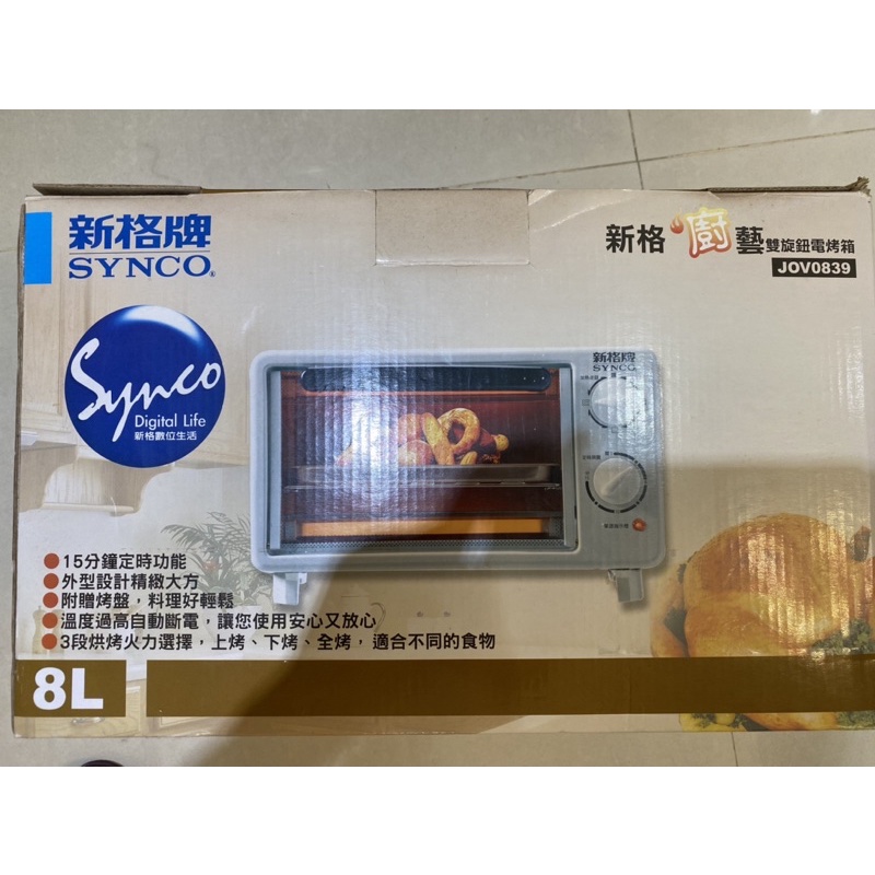 SYNCO新格牌 雙旋鈕電烤箱8L(JOV0839)