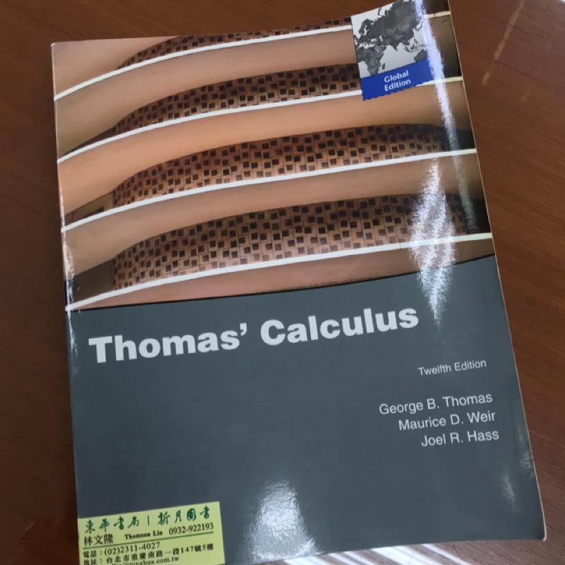 微積分-Thomas' Calculus 12版