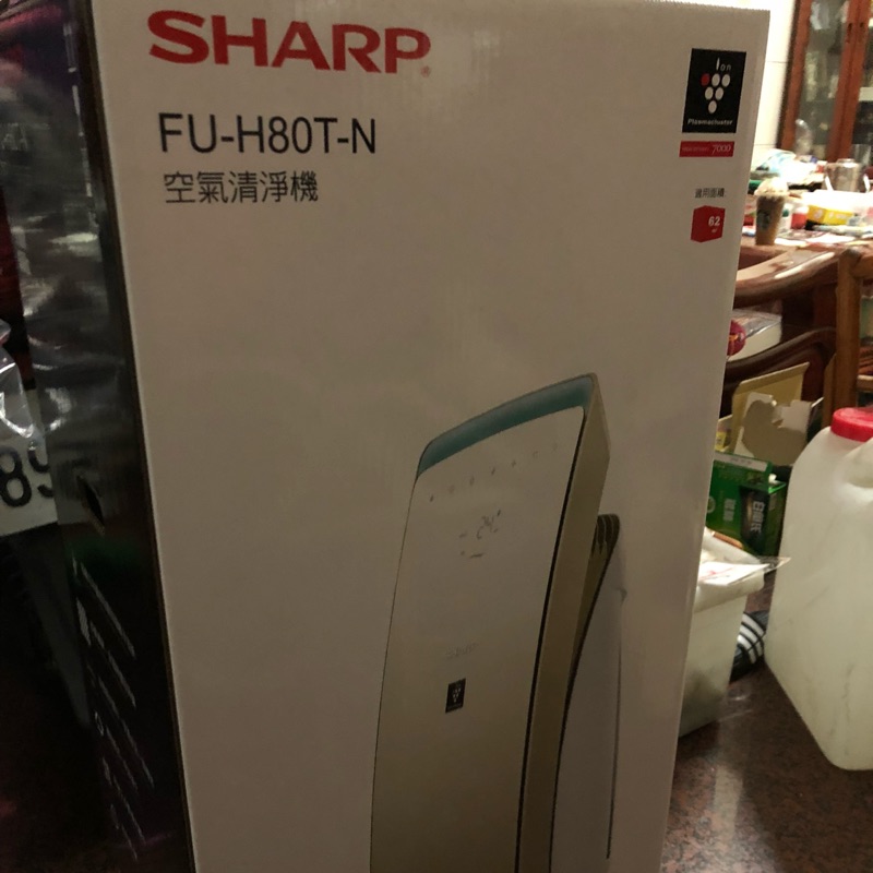 SHARP 夏普全新公司貨原廠保固 空氣清淨機 FU-H80T-N