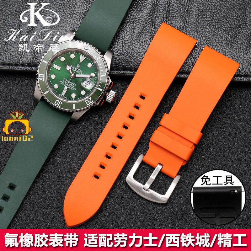【熱賣款】適用勞力士歐米茄精工美度西鐵城手錶錶帶男橡膠矽膠錶鏈表配22mm
