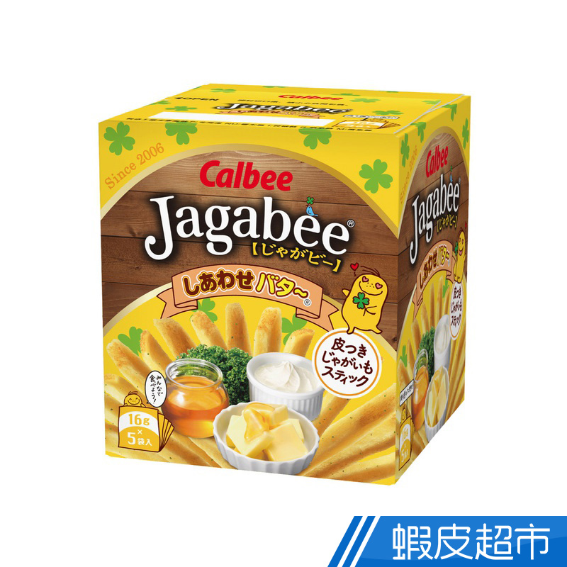 日本Calbee卡樂比 加卡比盒裝薯條 日本零食 售完不補  現貨 破盤33折 蝦皮直送