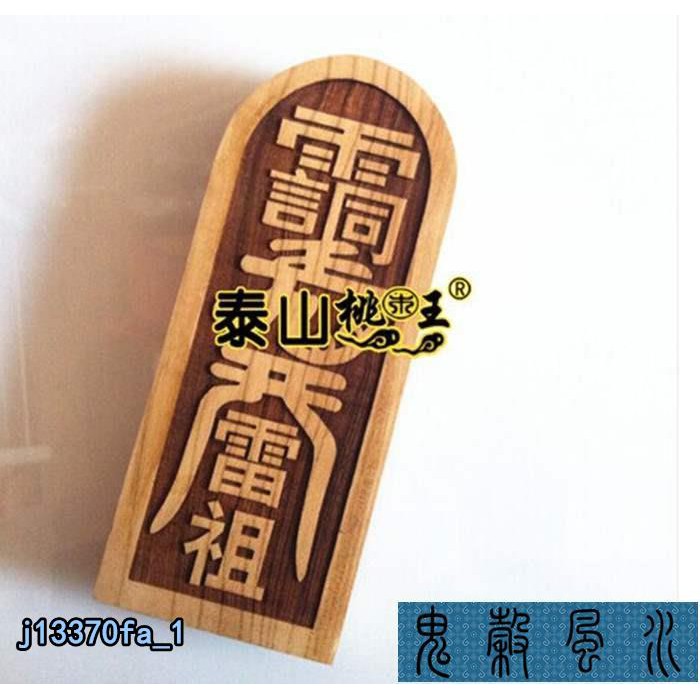 王令牌 拍賣 評價與ptt熱推商品 21年5月 飛比價格