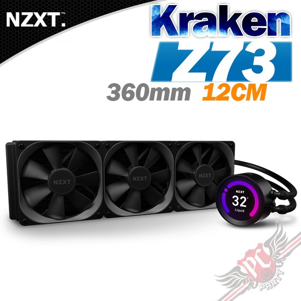 恩傑nzxt Kraken Z73 海妖皇液晶頂級水冷360mm一體式水冷散熱器pc Party 蝦皮購物