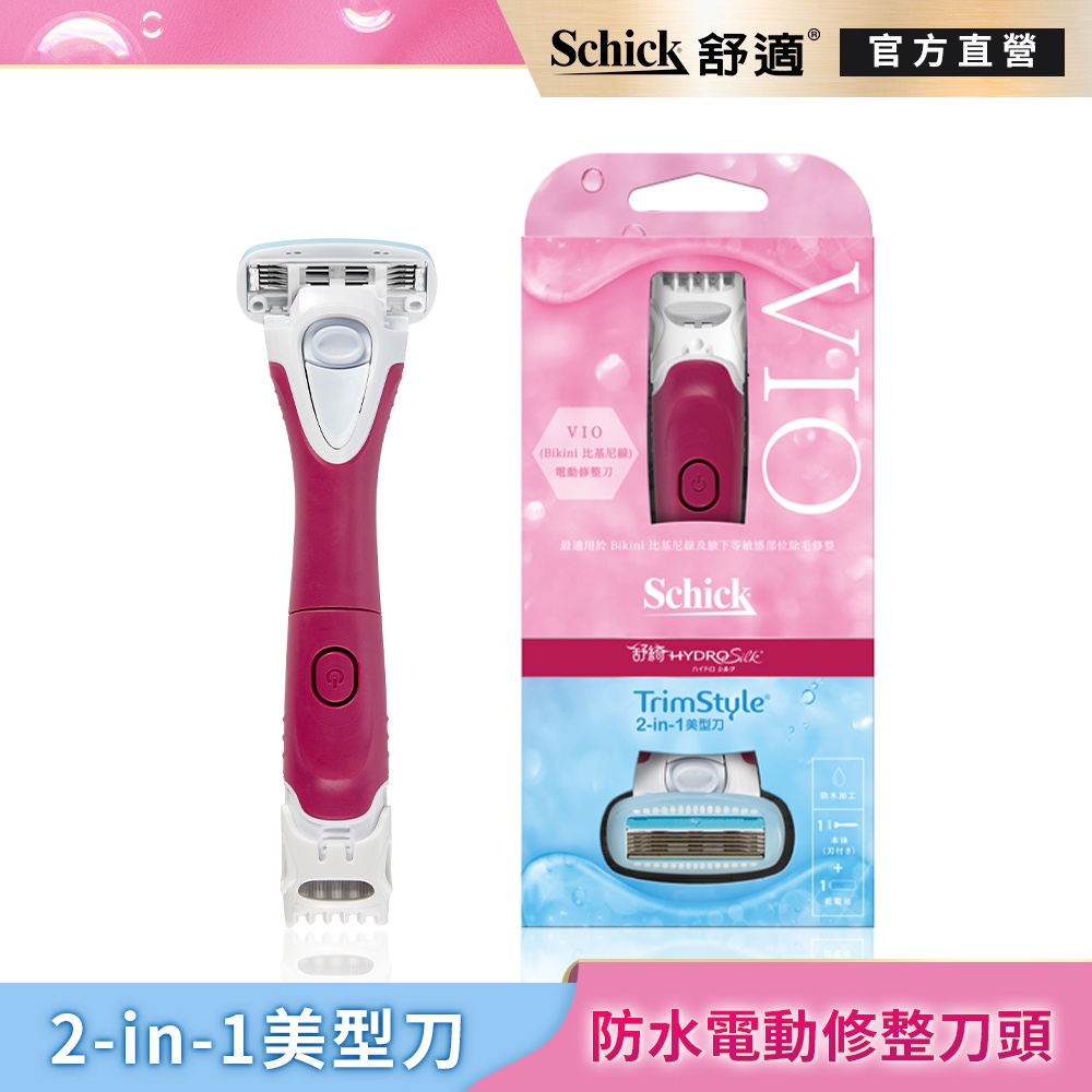 【Schick 舒適牌】舒綺美型之刀 1刀把1刀片