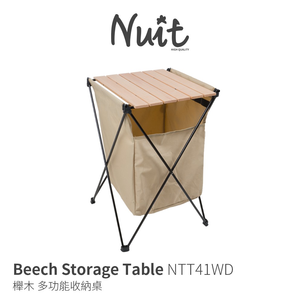 Nuit Ntg62購物比價 21年10月 Findprice 價格網