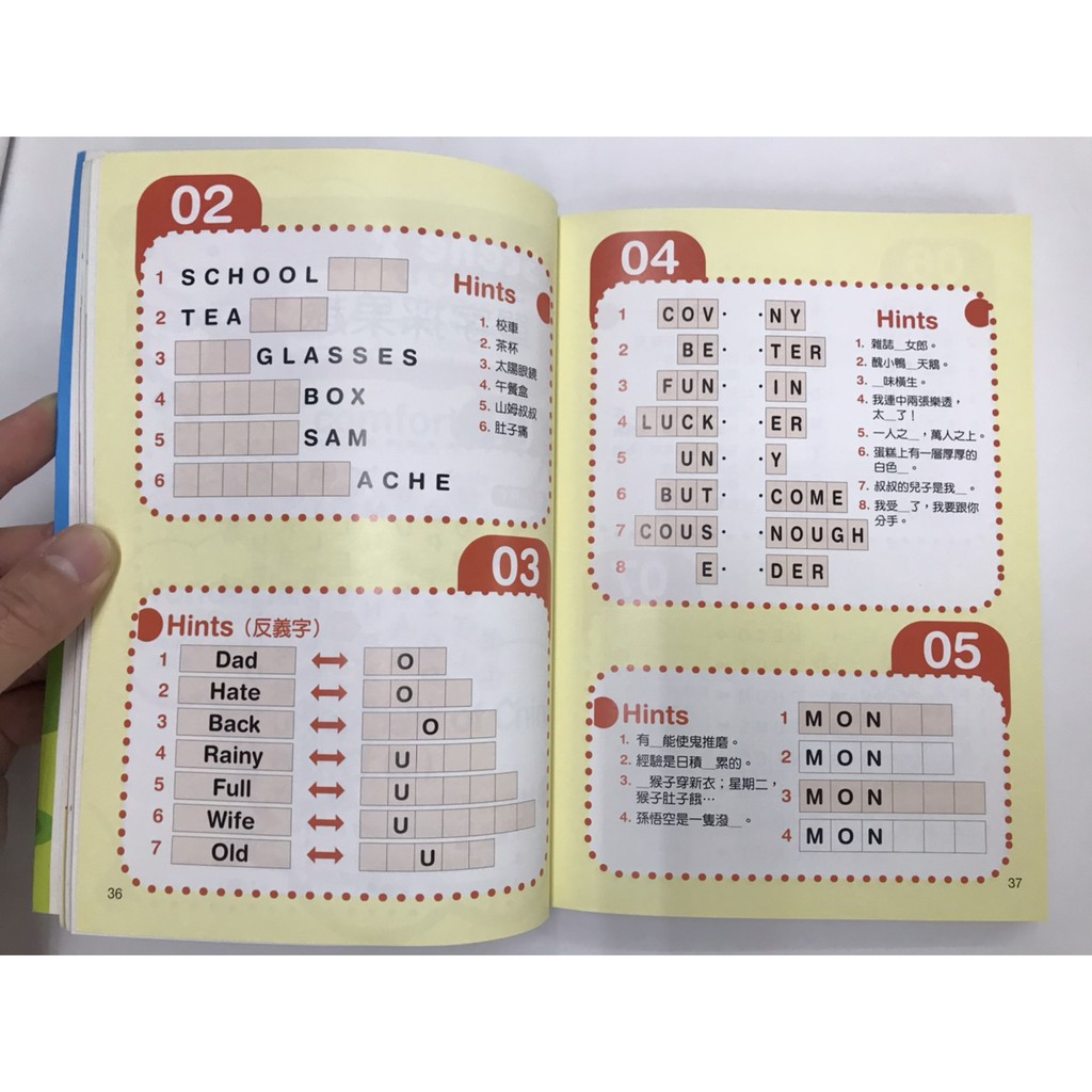 屏東文化城 女生版單戀 Dt英研企劃 笛藤 C4345 蝦皮購物