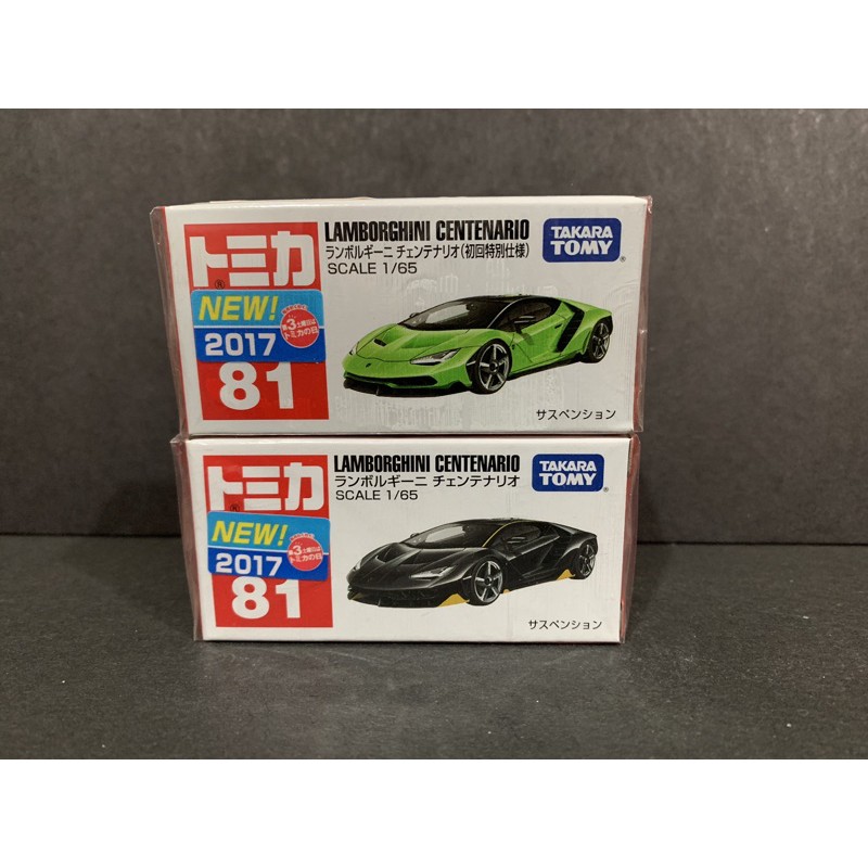 Boss 拍賣 Tomica 81 Lamborghini Centenario 初回+一般 2台合售