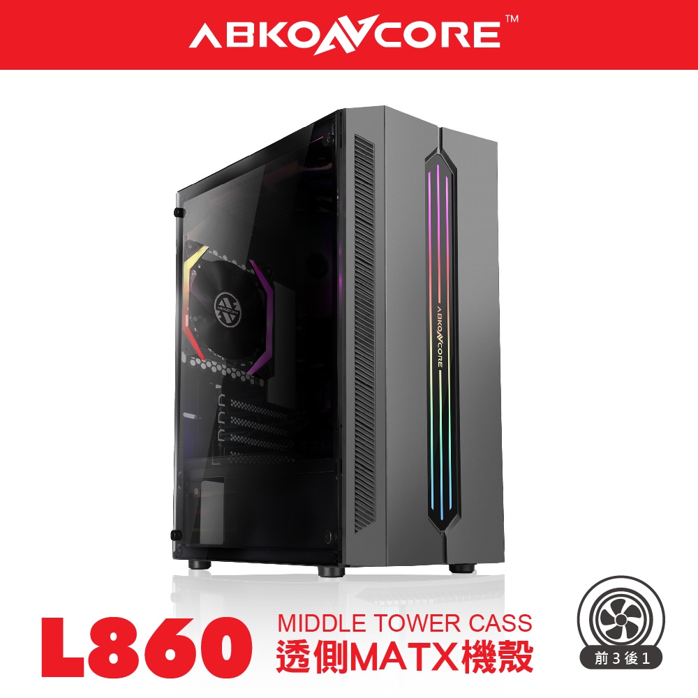 【ABKONCORE】L860 ATX玻璃RGB機殼