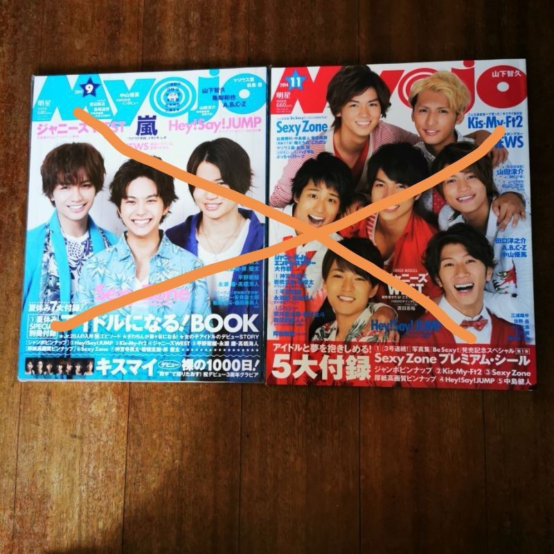 日本偶像雜誌potato Wink Up Myojo 蝦皮購物