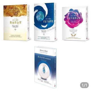 【Gmail傳送】學習素材---我來自金星電子版 金星三部曲+來自金星的智慧與愛 電子版PDF