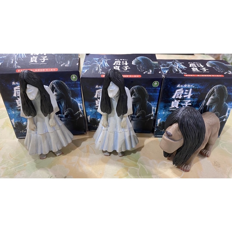 戽斗貞子 優惠推薦 2021年12月 蝦皮購物台灣