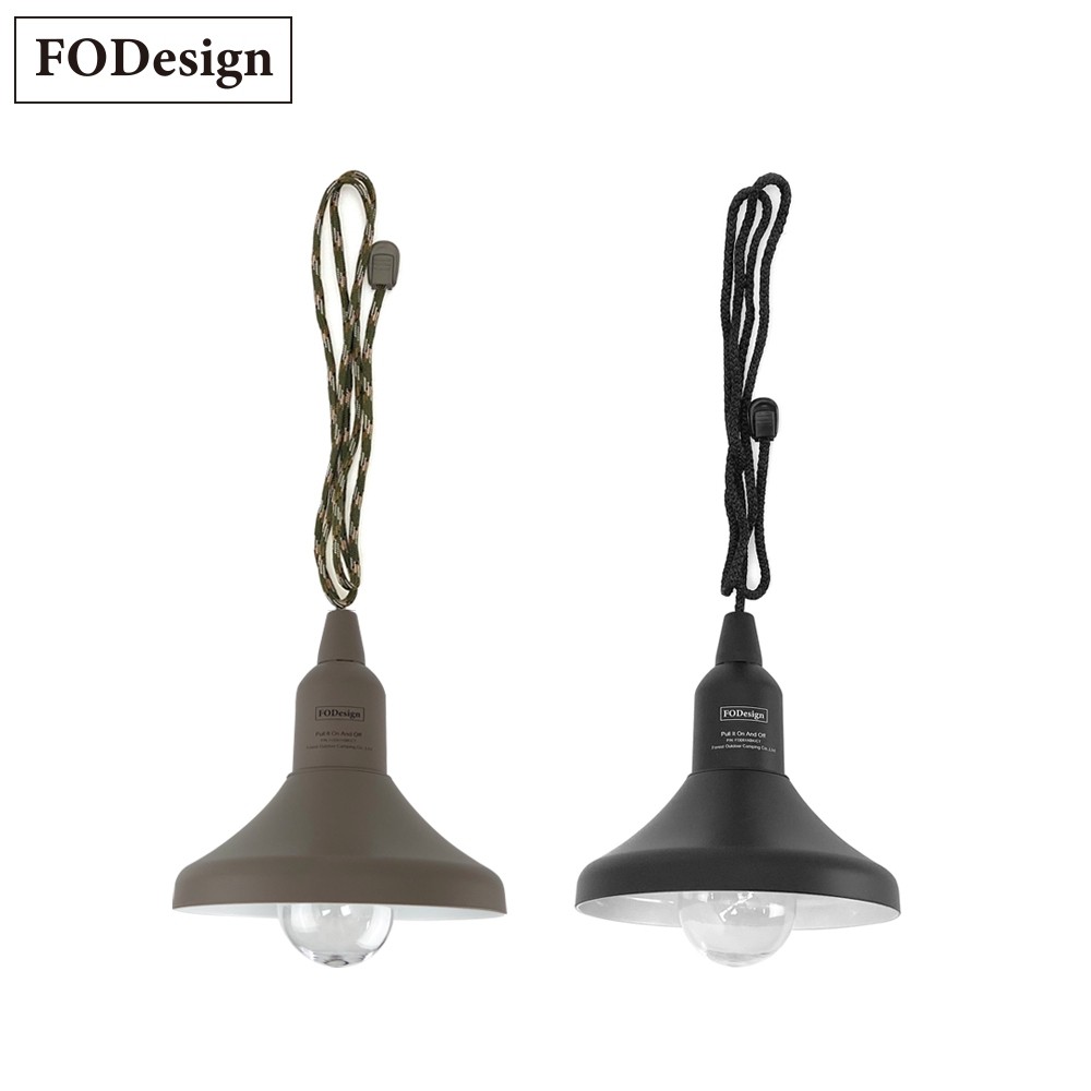 FODesign【圓形LED吊燈】 風格選物 便攜型 戶外 露營 附罩 掛燈 IPX4 防水 防塵
