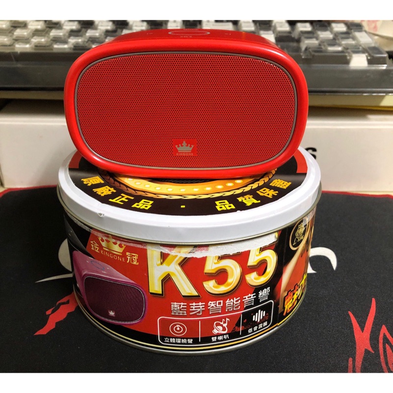 金冠-K55藍芽音響
