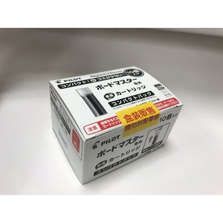 【倫倫文具】PILOT 百樂 白板筆卡水 WMRF-80-10 P-WMRF8
