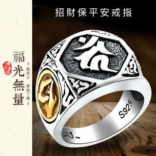 能量戒指 優惠推薦 21年4月 蝦皮購物台灣