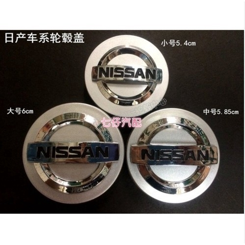 現貨】實圖 NISSAN日產SENTRA X-TRAIL MARCH NISMO TIIDA JUKE輪轂蓋標輪胎中心蓋