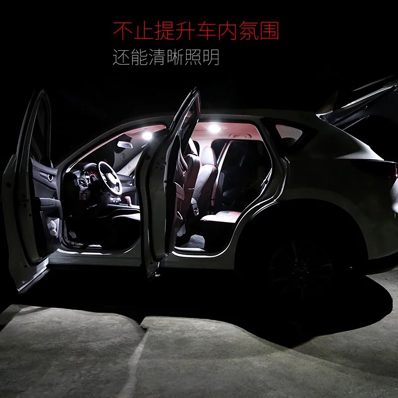 馬自達mazda 18 二代cx 5 雙尖31mm Led 閱讀燈室內燈後車廂燈冰藍白光 蝦皮購物